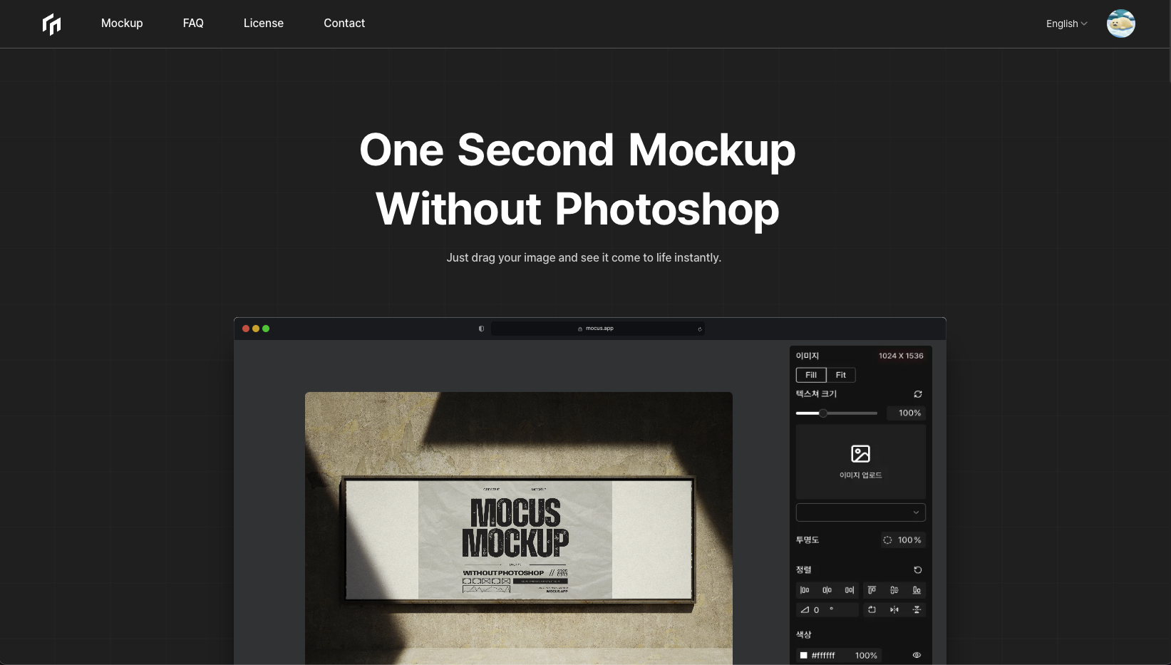 mocus - Image 1