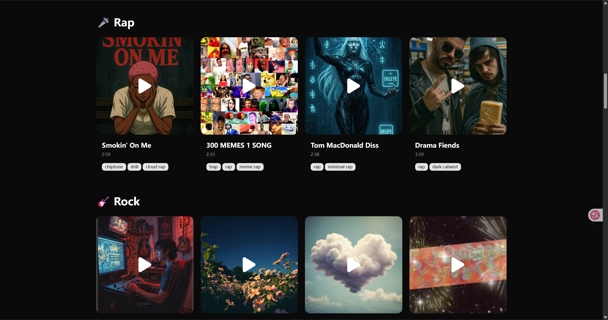 Vibe Musicing | AI Music Generator thumbnail 2
