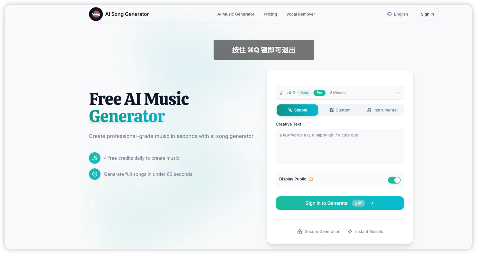 AI Song Generator - Image 1