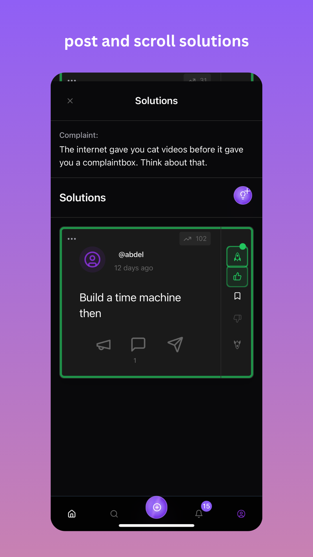ComplaintBox thumbnail 2