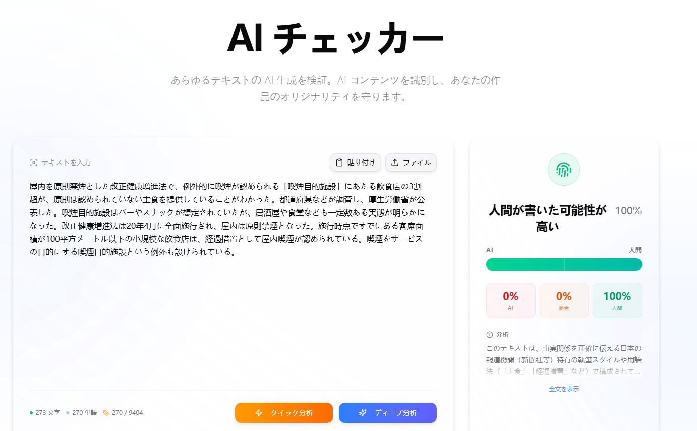 Content True thumbnail 3