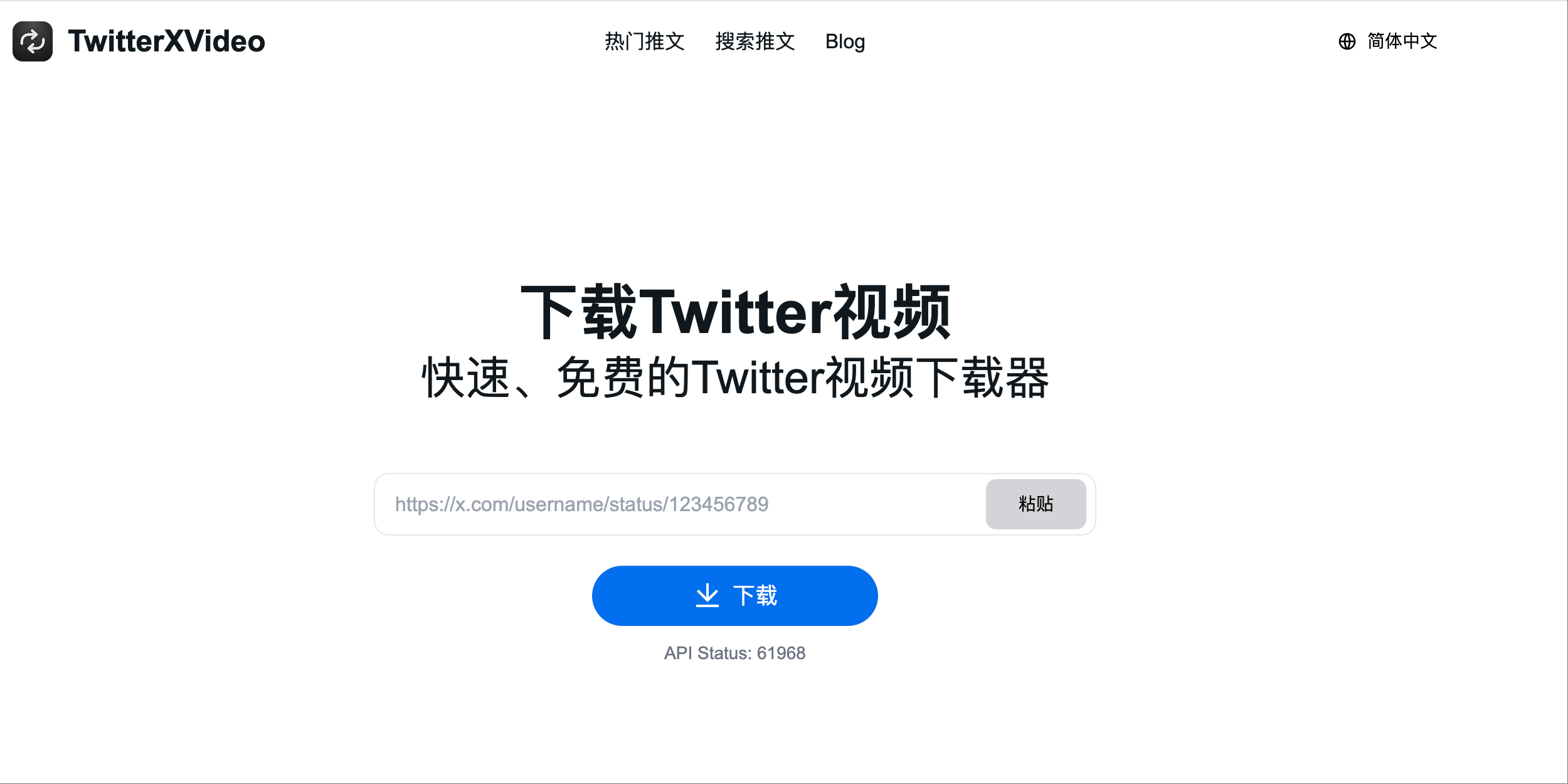 TwitterXVideo - Image 1